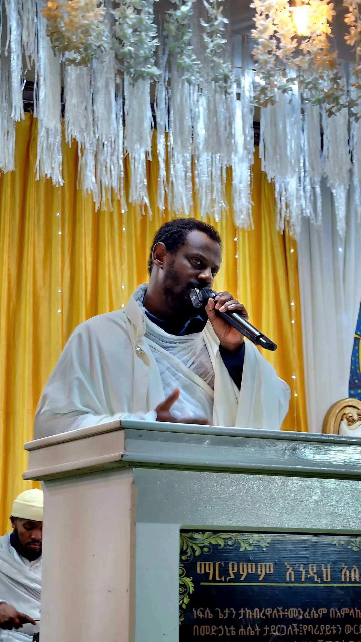 በዓለ እመብዙሃን የመጀመሪያ ቀን